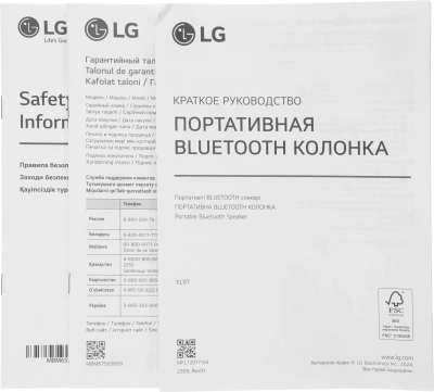Минисистема LG XBOOM XL9T черный/красный 1000Вт USB BT