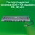 Стыковочная станция Digma DS-950