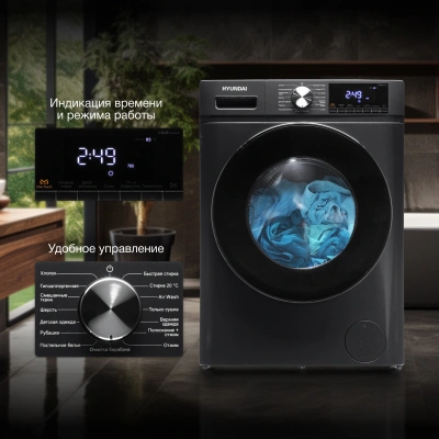 Стиральная машина Hyundai WFD9403 класс: B загр.фронтальная макс.:10кг (с сушкой) темно-серый инвертор