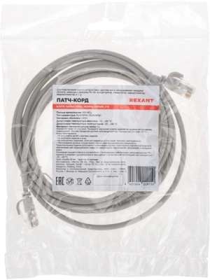 Патч-корд Rexant 02-0380-3 U/UTP RJ-45 вил.-вилка RJ-45 кат.6A 3м серый LSZH