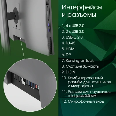 Моноблок Digma Pro Unity 27" Full HD i5 1235U (1.3) 16Gb SSD512Gb Iris Xe CR Windows 11 Pro GbitEth WiFi BT 90W клавиатура мышь Cam серый/черный 1920x1080