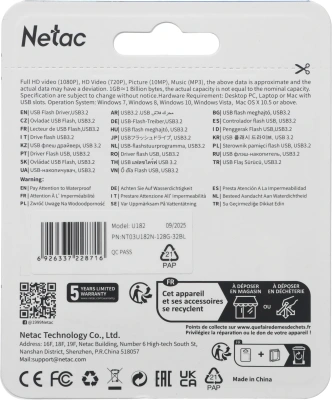 Флеш Диск Netac 128GB U182 NT03U182N-128G-32BL USB3.2 синий/белый
