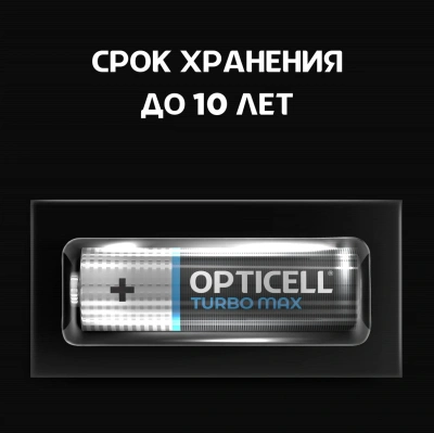 Батарея Opticell Turbo MAX LR6 AA (12шт) блистер