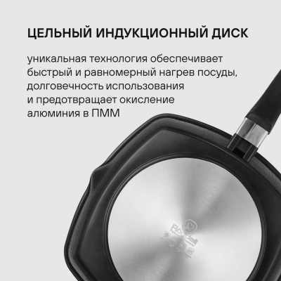 Сковорода-гриль Rondell Escurion RDA-869 квадратная 28см покрытие: Xylan Plus ручка съемная (без крышки) черный