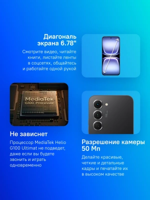 Смартфон Tecno Spark 40 Pro 128Gb 8Gb черный моноблок 3G 4G 2Sim 6.78" 1224x2720 Android 15 50Mpix 802.11 a/b/g/n/ac/ax NFC GPS GSM900/1800 Protect FM