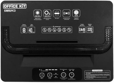 Шредер Office Kit S165UVCD черный (секр.P-5) фрагменты 8лист. 22лтр. CD