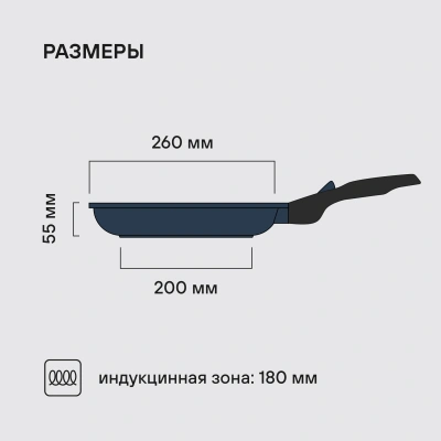 Сковорода Rondell Del mar RDA-1848 круглая 26см покрытие: Xylan Plus ручка съемная (без крышки) синий