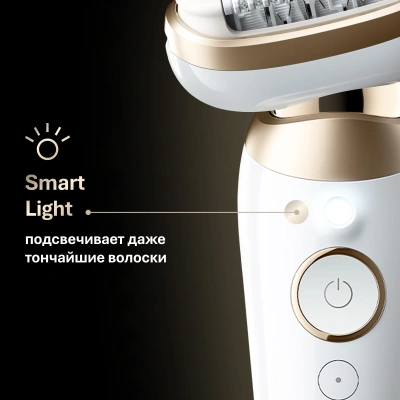 Эпилятор Braun SES9-011 скор.:2 насад.:3 от электр.сети от аккум. белый/золотистый