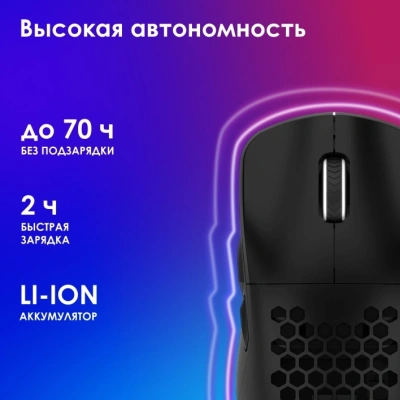 Мышь Оклик 900GMW черный оптическая 26000dpi беспров. BT/Radio USB 6but (1796786)