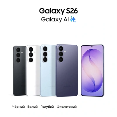 Смартфон Samsung SM-S942B Galaxy S26 256Gb 12Gb белый моноблок 3G 4G 2Sim 6.3" 1080x2340 Android 16 50Mpix 802.11 a/b/g/n/ac/ax/be NFC GPS GSM900/1800 GSM1900 Protect