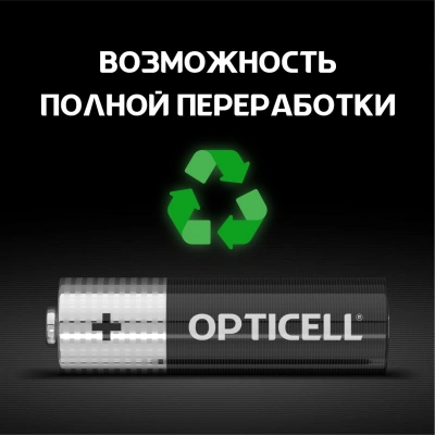 Батарея Opticell Basic LR6 AA (4шт) блистер