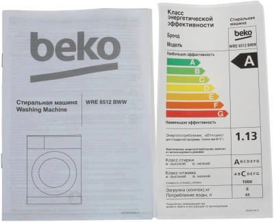Стиральная машина Beko WRE6512BWW класс: A загр.фронтальная макс.:6кг белый