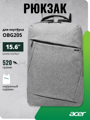 Рюкзак для ноутбука 15.6" Acer LS series OBG205 серый полиэстер (ZL.OTH11.028)