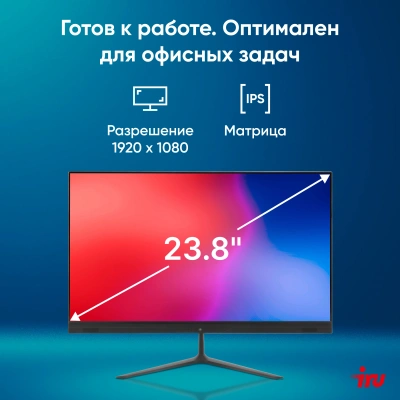 Моноблок IRU P231 23.8" Full HD Cel N4020 (1.1) 8Gb SSD256Gb UHDG 600 без ОС GbitEth WiFi BT 36W Cam черный 1920x1080