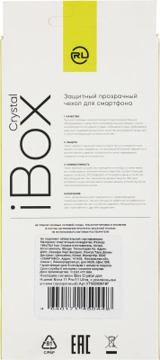 Чехол (клип-кейс) Redline для Huawei Nova 11 Pro/11 Ultra iBox Crystal прозрачный (УТ000036187)