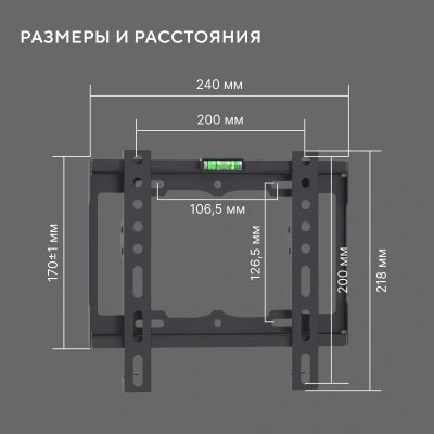 Кронштейн для телевизора Hyundai GL-S1 черный 15"-48" макс.25кг настенный фиксированный