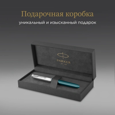 Ручка перьев. Parker 51 Core (2123506) Teal Blue CT F сталь нержавеющая подар.кор.
