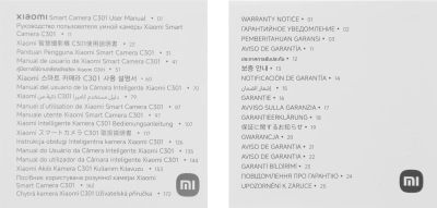 Камера видеонаблюдения IP Xiaomi C301 2.8-2.8мм цв. корп.:белый/черный (BHR8683GL)