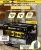 Генератор Huter DY9500L 8кВт Генератор Huter DY9500L 8кВт