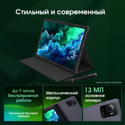 Планшет Digma Pro Wave T615 (1.8) 8C RAM8Gb ROM256Gb 10.5" In-Cell 1920x1200 4G Android 15 серый 13Mpix 5Mpix BT WiFi microSD 1Tb 7000mAh 94hrs