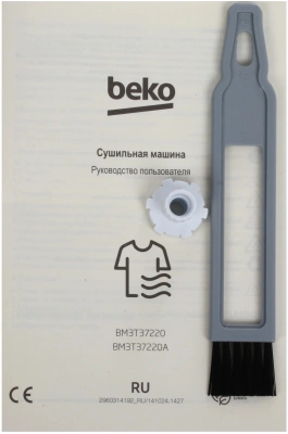 Сушильная машина Beko BM3T37220A кл.энер.:A+ макс.загр.:7кг черный (7188304100)