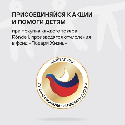 Термокружка для напитков Rondell Tierno RDS-1958 0.32л. фиолетовый/черный картонная коробка