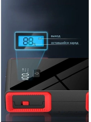 Пуско-зарядное устройство Sho-Me Jump Starter PZU 006