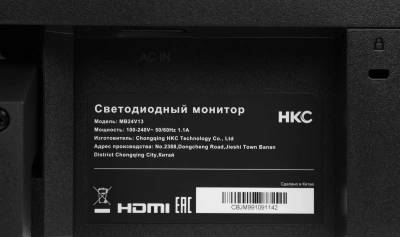 Монитор HKC 23.8" MB24V13FS129 черный IPS LED 16:9 HDMI M/M 250cd 178гр/178гр 1920x1080 100Hz VGA DP FHD 3.35кг