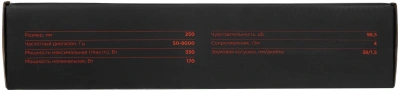Колонки автомобильные Ural ТТ 250 ГРОМ (без решетки) 340Вт 98.5дБ 4Ом 25см (10дюйм) (ком.:2кол.) среднечастотные однополосные
