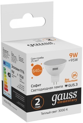 Лампа светодиодная Gauss Elementary MR16 9Вт цок.:GU5.3 спот 220B св.свеч.бел.теп. MR16 (упак.:10шт) (13519)