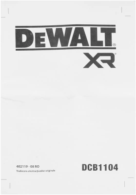 Батарея аккумуляторная DeWalt DCB1104P2 18В 5Ач Li-Ion (З/У в компл.)