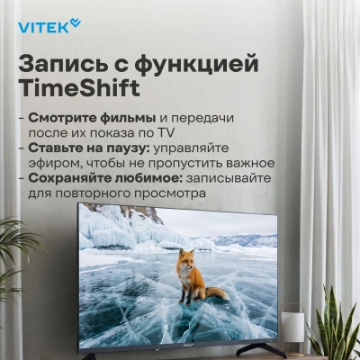 Телевизор QLED Vitek 43" VT-43QUBS500 Google TV Frameless черный 4K Ultra HD 60Hz MEMC DVB-T DVB-T2 DVB-C DVB-C2 DVB-S DVB-S2 USB WiFi Smart TV