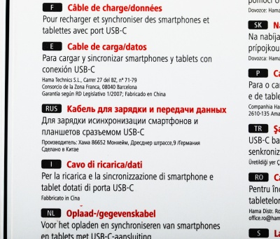 Кабель Hama 00187231 USB (m)-USB Type-C (m) 1м зеленый плоский