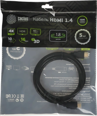 Кабель аудио-видео Cactus CS-HDMI.1.4-1.8 HDMI (m)/HDMI (m) 1.8м. позолоч.конт. черный