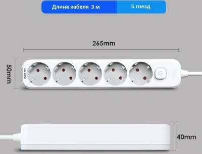 Сетевой фильтр Deli ET438 3м (5 розеток) белый (пакет ПЭ)