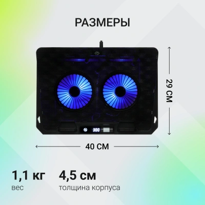 Подставка для ноутбука Digma D-NCP170-2x110 18" 400x288x45мм 52дБ 2xUSB 2x 110ммFAN 1100г Fan-control металл/пластик черный