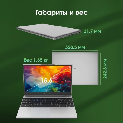 Ноутбук Digma Pro Breve Ryzen 7 7730U 16Gb SSD512Gb AMD Radeon Graphics 15.6" IPS FHD (1920x1080) Windows 11 Pro silver WiFi BT Cam 4500mAh (DN15R7-ADXW05)