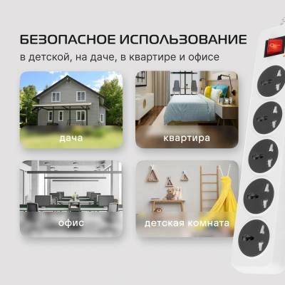 Сетевой фильтр Buro 500UNH-1.8-WG 1.8м (5 розеток) белый/серый (коробка)