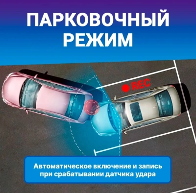 Видеорегистратор TrendVision Space TENET черный 1080x1920 1080p 150гр.