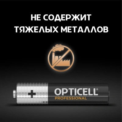 Батарея Opticell Professional AAA AAA (8шт) блистер