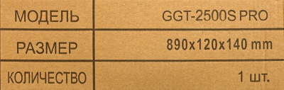 Триммер бензиновый Huter GGT-2500S PRO 2500Вт 3л.с. разбор.штан. реж.эл.:леска/нож