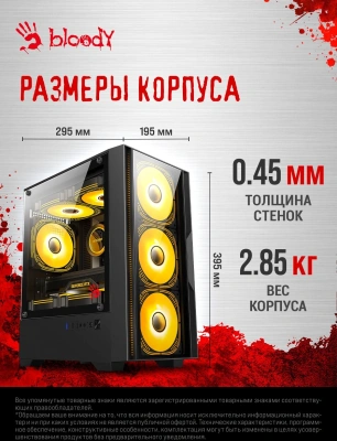 Корпус Bloody CC-123 черный без БП mATX 8x120mm 2xUSB2.0 1xUSB3.0 audio bott PSU