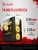 Корпус Bloody CC-123 черный без БП mATX 8x120mm 2xUSB2.0 1xUSB3.0 audio bott PSU
