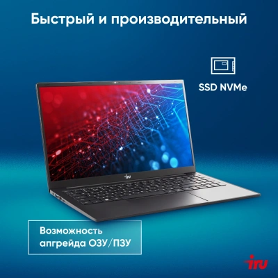 Ноутбук IRU Strato 15ALI Core i5 1235U 8Gb SSD256Gb Intel Iris Xe graphics 15.6" IPS FHD (1920x1080) Windows 11 Pro Multi Language 64 black WiFi BT Cam 6000mAh (2059113)
