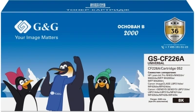 Картридж лазерный G&G GS-CF226A UNIVERSAL CF226A/052 черный (3100стр.) для HP LJ Pro M402n/M402dn/M402dw/MFP M426fdw/MFP M426fdn