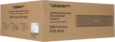 Батарея для ИБП Ippon Innova RTB 2000 48В 9Ач для Innova RTB 2000/Ампер