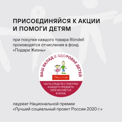 Сковорода Rondell Perfect RDA-1559 круглая 24см покрытие: Xylan Plus ручка несъемная (без крышки) черный