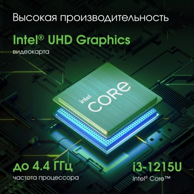 Моноблок Digma Pro Unity 23.8" Full HD i3 1215U (1.2) 8Gb SSD256Gb UHDG CR Windows 11 Pro GbitEth WiFi BT 90W клавиатура мышь Cam серый/черный 1920x1080