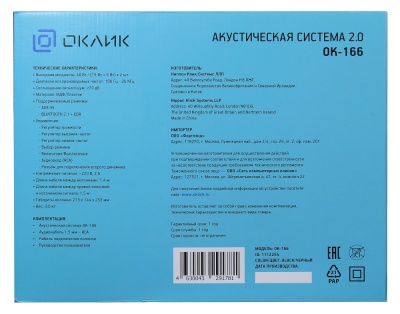 Колонки Оклик OK-166 BT 2.0 черный 40Вт BT