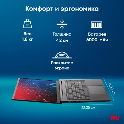 Ноутбук IRU Strato 15ALI Core i5 1235U 8Gb SSD256Gb Intel Iris Xe graphics 15.6" IPS FHD (1920x1080) FreeDOS black WiFi BT Cam 6000mAh (2058943)